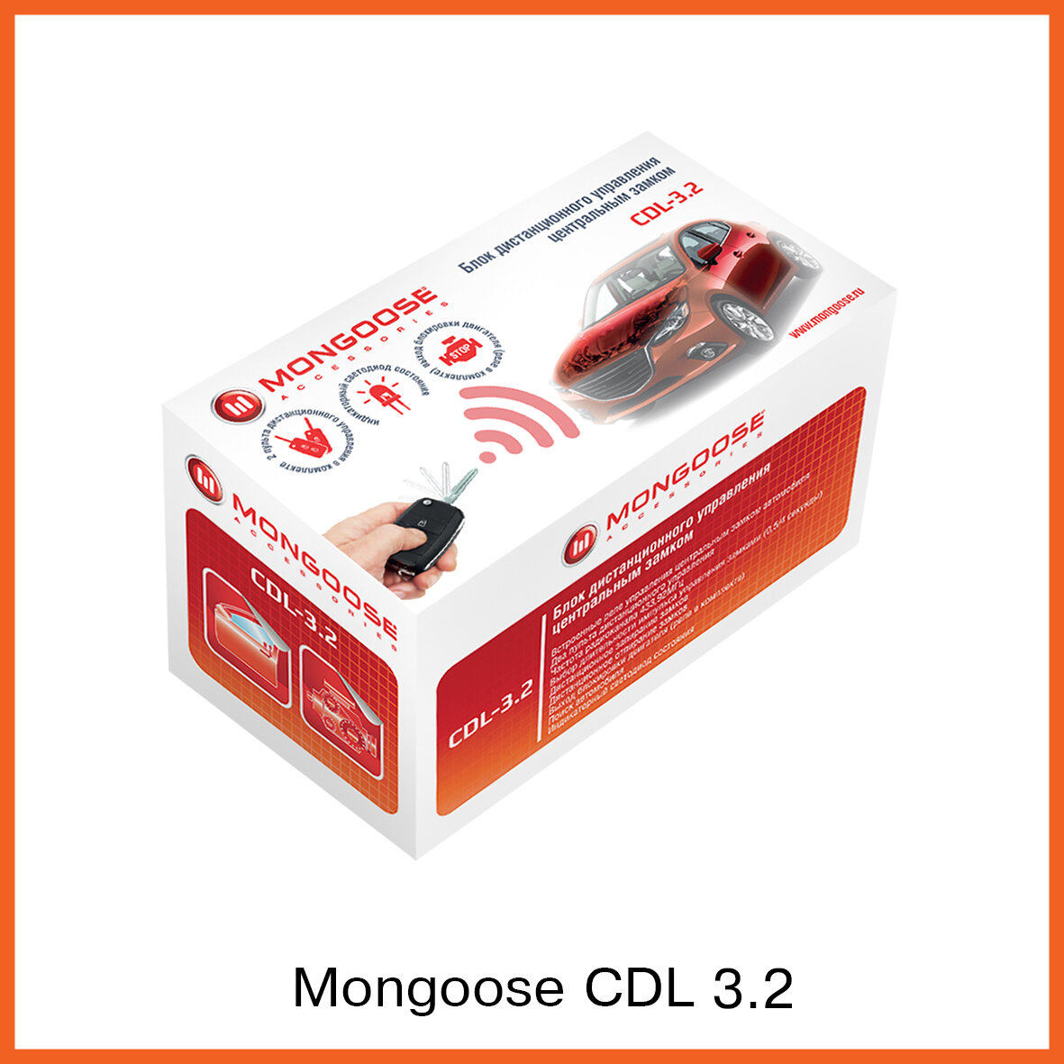 Модуль управления центральным замком Mongoose CDL-3.2