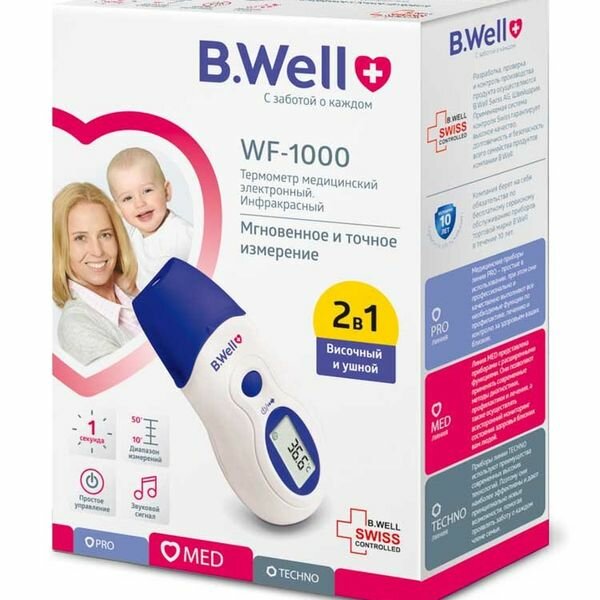 Термометр B.Well (Би Велл) WF-1000 медицинский инфракрасный