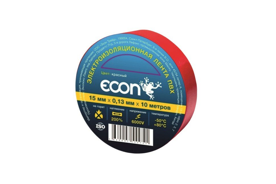 фото Изолента ECON 15/10/0,13, красный 15101303