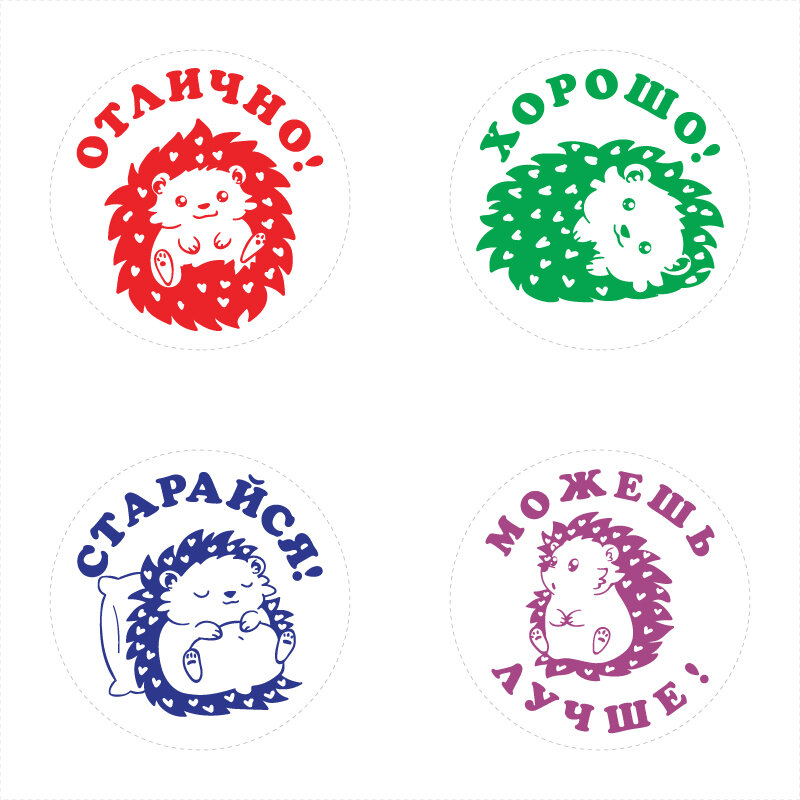 Комплект полуавтоматических печатей для школы «Ежики» 4 цветных печати ручная оснастка с кнопкой д.24 мм Тип-37