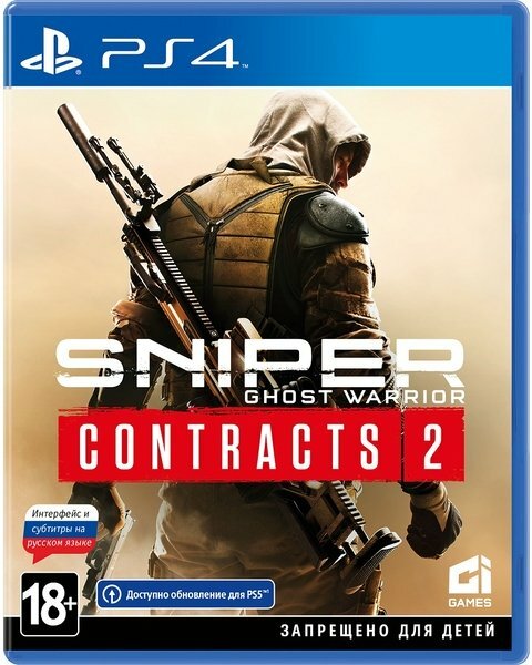 Игра Sniper Ghost Warrior Contracts 2