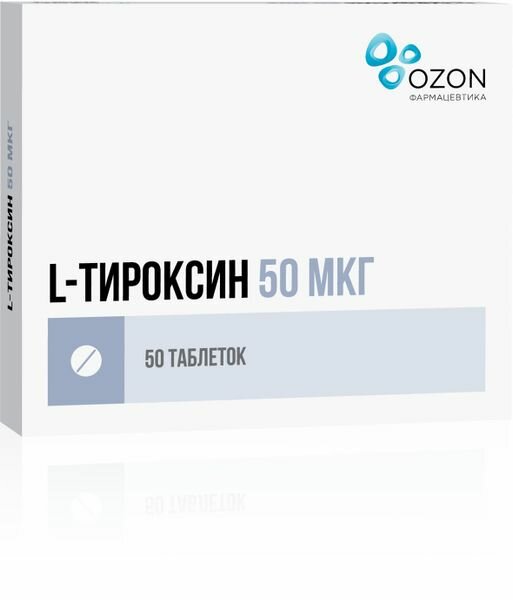 L-тироксин таблетки 50мкг 50шт