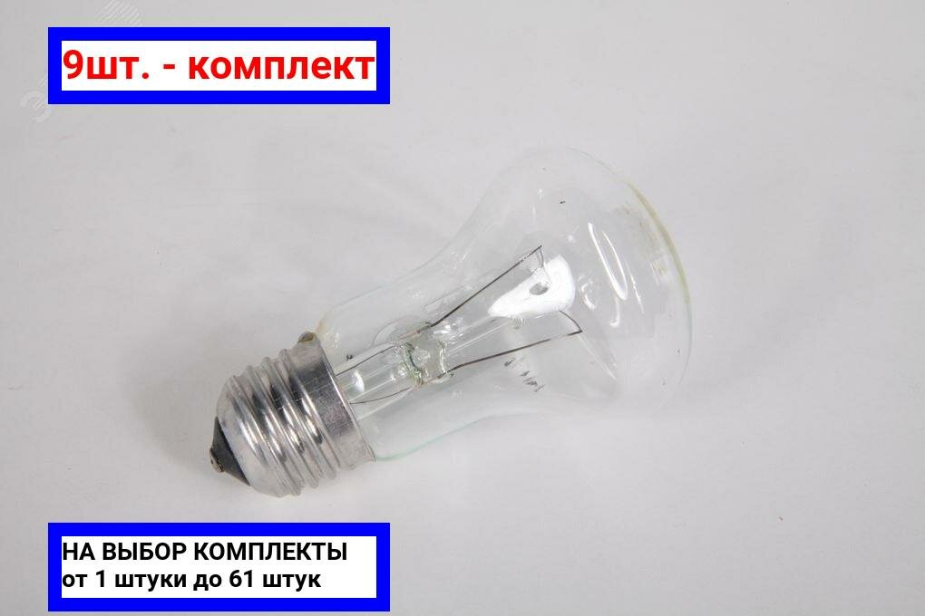 фото 9шт. - ЛОН 25вт 230-25 Е27 цвет.гофр.Калашнико / Калашниково; арт. 8101101; оригинал / - цᴇʜᴀ зᴀ 9шт