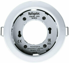 Светильник светодиодный Navigator NGX-R1-001-GX53 IP20 круг бел 71277, 1503267