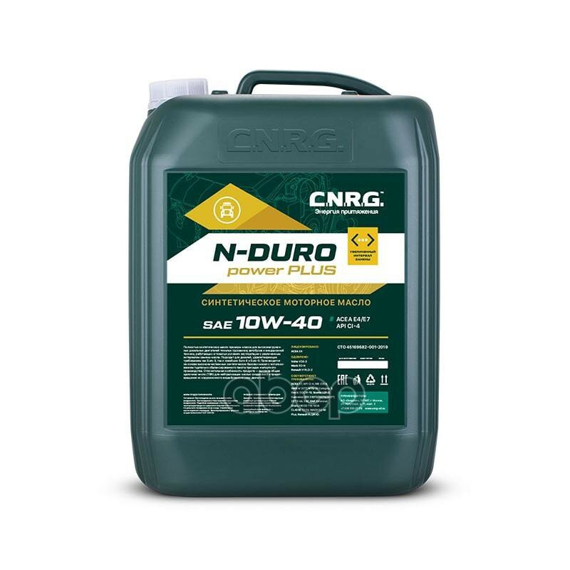 фото C.N.R.G. Масло Дизельное N-Duro Power Plus Ci-4//E7/E4 10W40 Синт.20л Cnrg