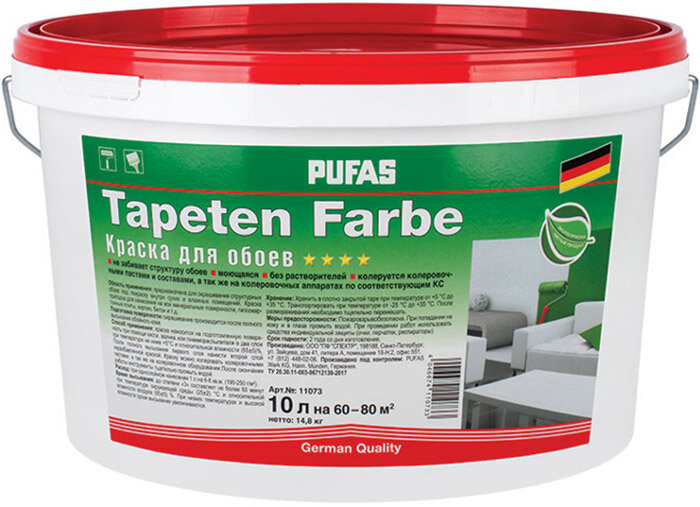 Краска акриловая PUFAS Tapeten Farbe