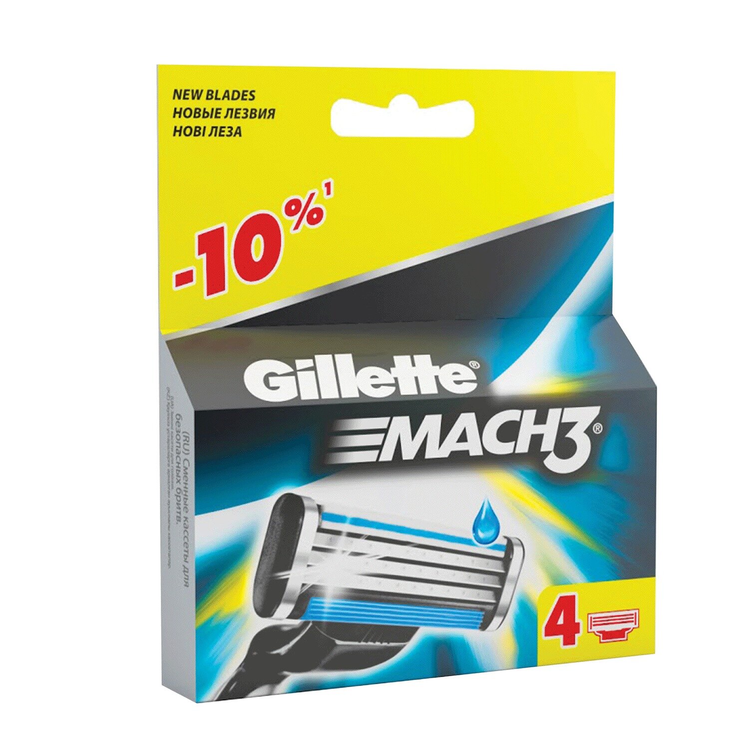 Кассеты сменные GILLETTE MACH3 для бритья 4 шт