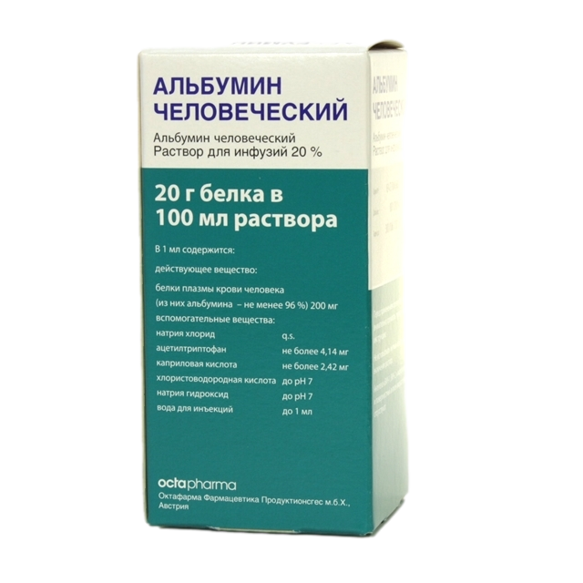 Альбумин человеческий раствор для инфузий 20 % 100 мл фл 1 шт