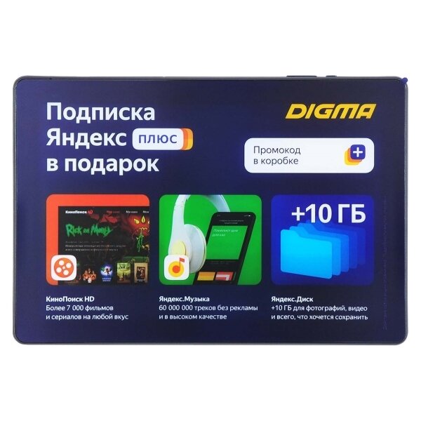 Digma Планшет Digma Optima 10 X702 4G (TS1228PL)