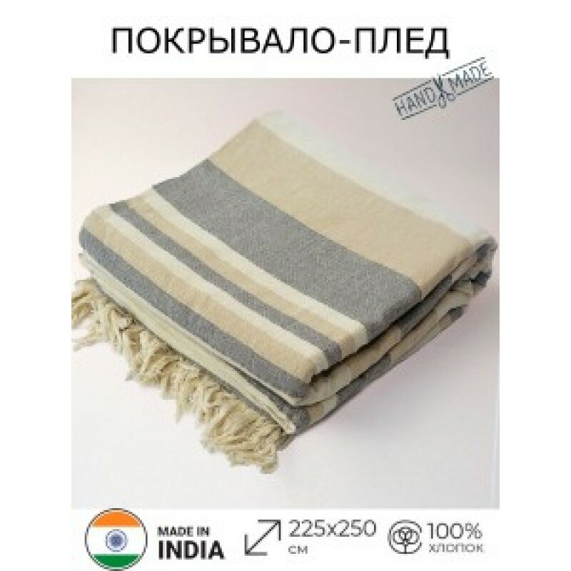 фото покрывало индийское самотканное хлопок Будда