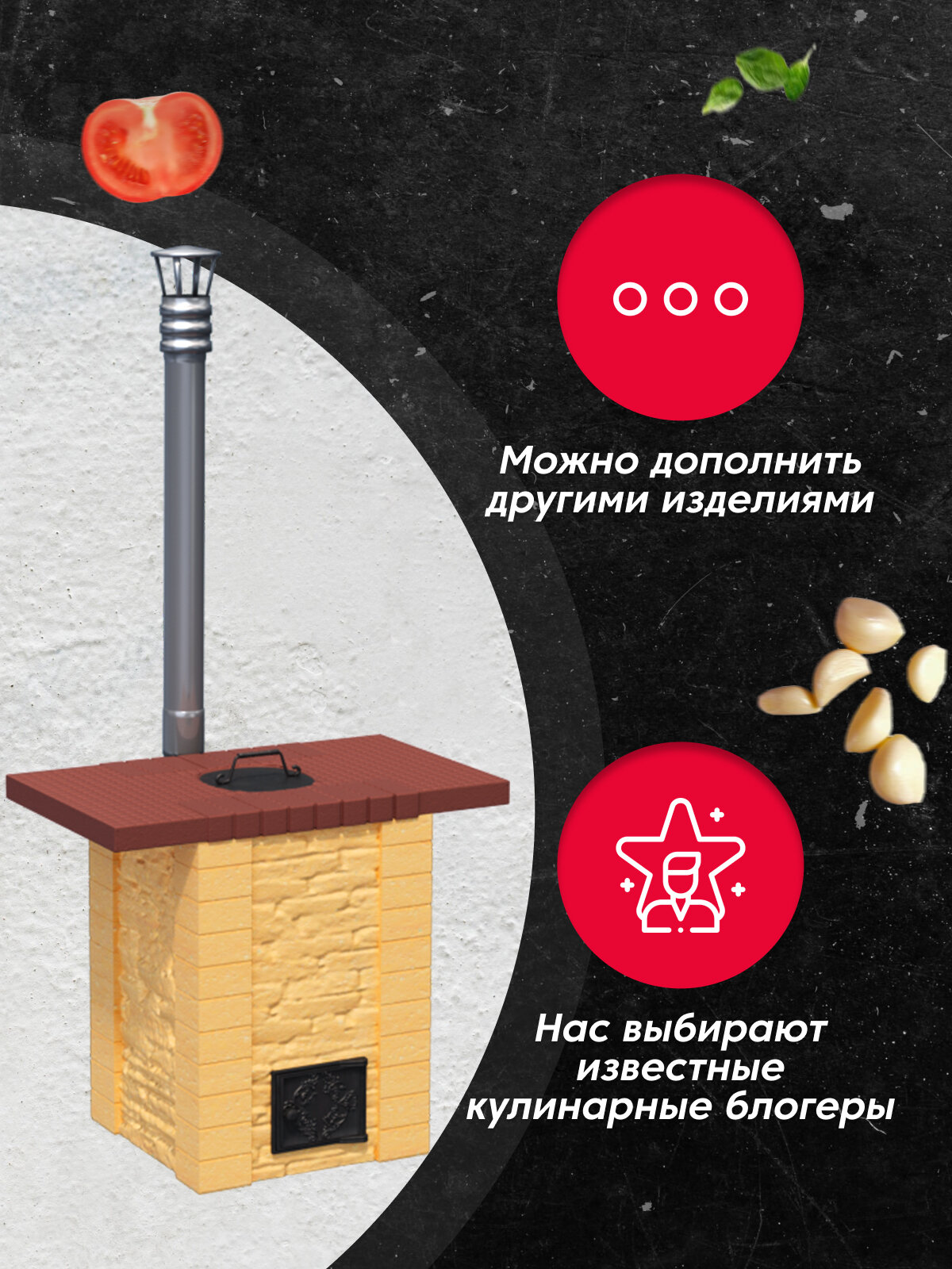 Тандыр для дачи из жаропрочного шамота, закрытый мангал с дымоходом, для гриль зоны и барбекю. Топится круглый год, гарантия 36 месяцев - фотография № 5