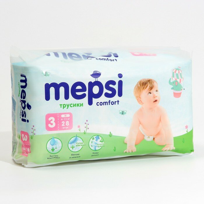 фото Подгузники-трусики Mepsi размер M (6-11), 28 шт