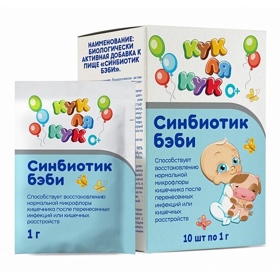 Синбиотик мирролла бэби 0+, саше-пакеты, №10/1г.