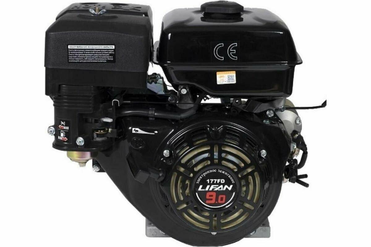 Бензиновый двигатель LIFAN 177FD 9 л.с.