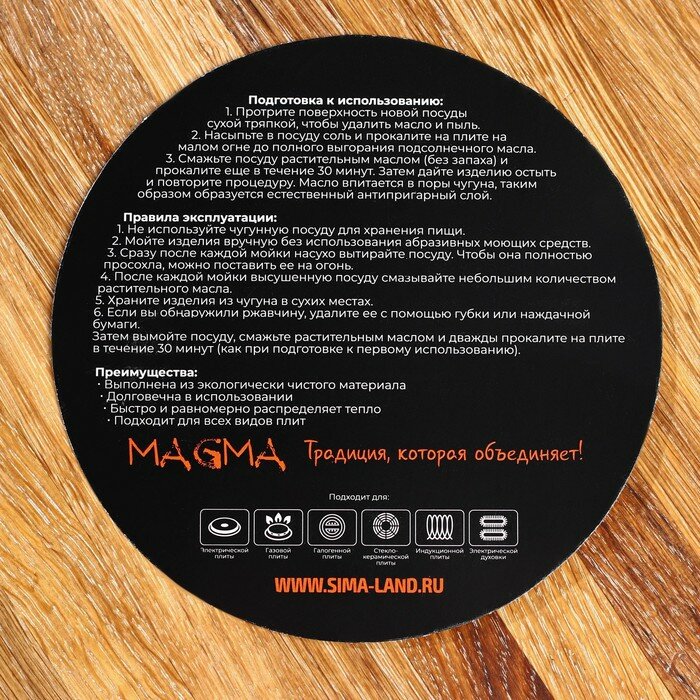 Magma Казан литой чугунный Magma, 7 л, с дужкой, алюминиевая крышка - фотография № 6
