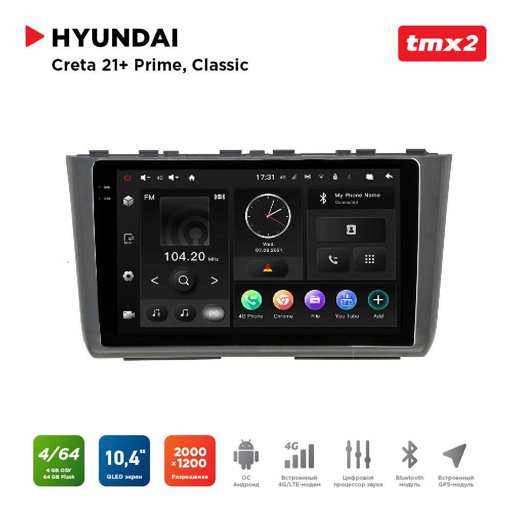 Автомагнитола Hyundai Creta 21+ комп-ции Prime, Classic (MAXIMUM Incar TMX2-2412-4) Android 10/2000*1200, BT, wi-fi, 4G LTE, DSP, 4-64Gb, 10.4"