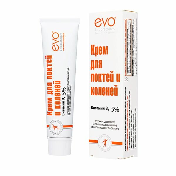 EVO laboratoires Крем для тела для локтей и коленей осветляющий