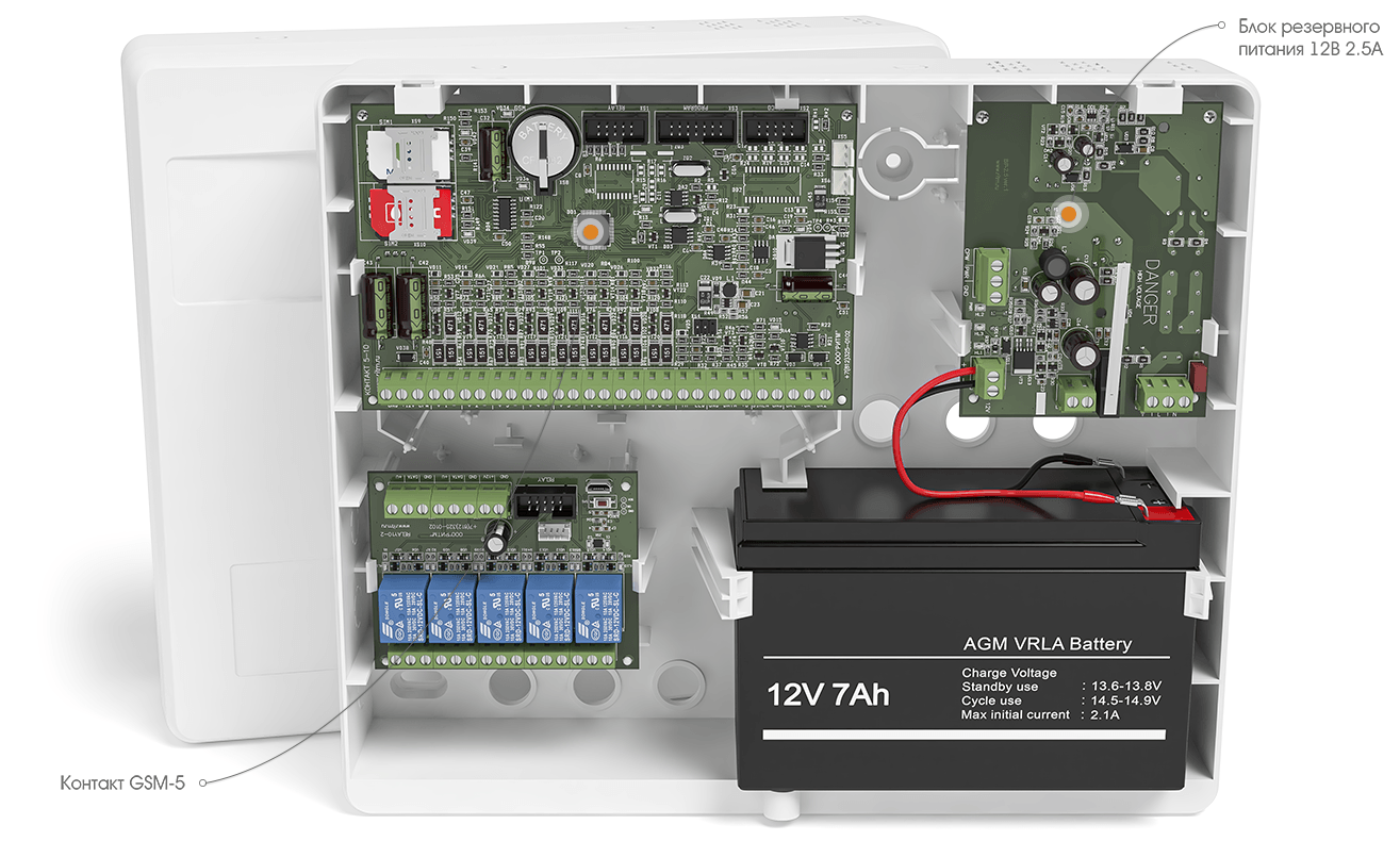 Корпус для охранной панели Корпус "Контакт" под АКБ 7Ач