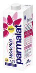 Молоко PARMALAT стерилизованное 3,5%, 1л - изображение
