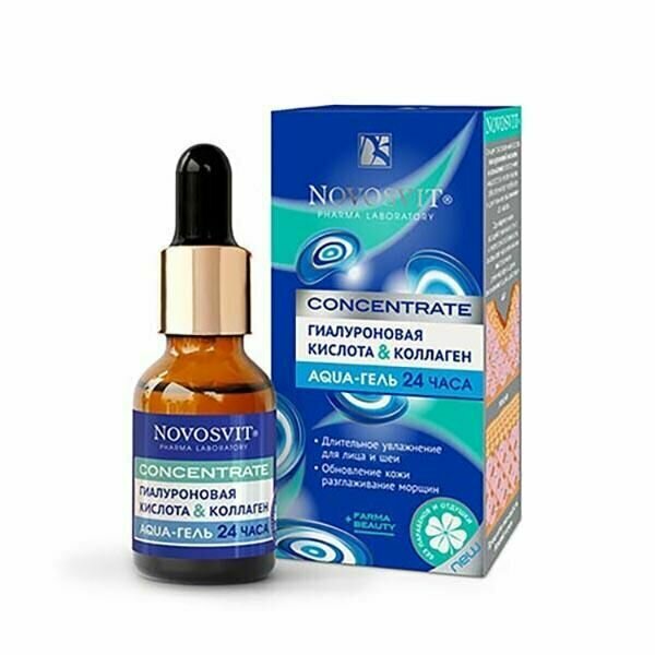 Novosvit Concentrate Гиалуроновая кислота & коллаген aqua-гель для лица 24 часа