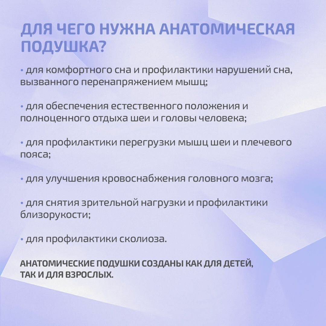 Подушка валик ортопедическая для сна 40х60 см, анатомическая поддерживающая с эффектом памяти, классической формы для шеи под голову - фотография № 9