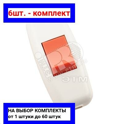 фото 6шт. - Выключатель навесной белый-красный / Lezard; арт. 715-1101-611; оригинал / - цᴇʜᴀ зᴀ 6шт