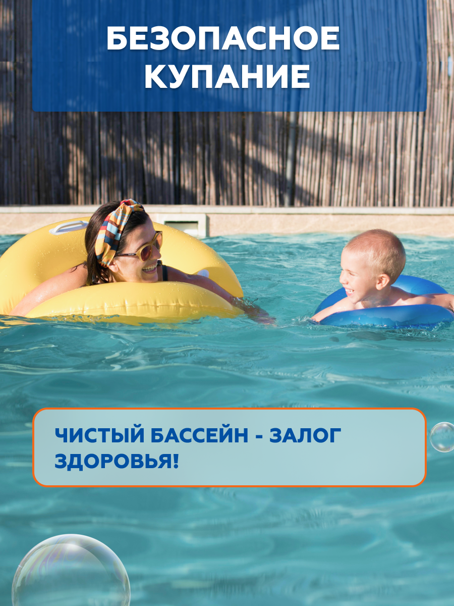 Набор насадок для чистки бассейнов, сачок, щетка, вакуумная насадка-пылесос с мешком 1030 - фотография № 6