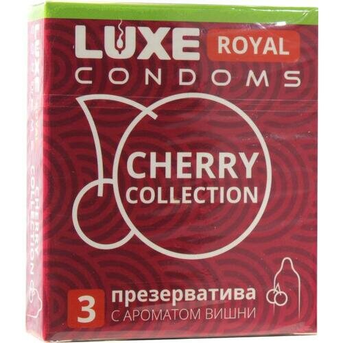 Презервативы Luxe ROYAL CHERRY Collection 3 шт
