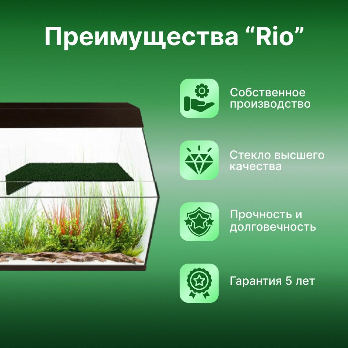 Акватеррариум Rio 70 литров венге для геккон, анолис, гуппи, ракообразных и жаб 500x290x360 мм - фотография № 2
