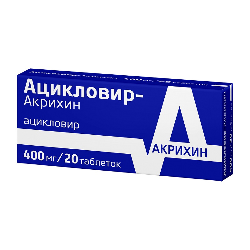Ацикловир-Акрихин таб.400мг №20