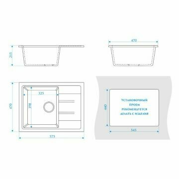 Мойка кухонная прямоугольная Zett lab Модель 150/Q5 песок T150Q005 - фотография № 2