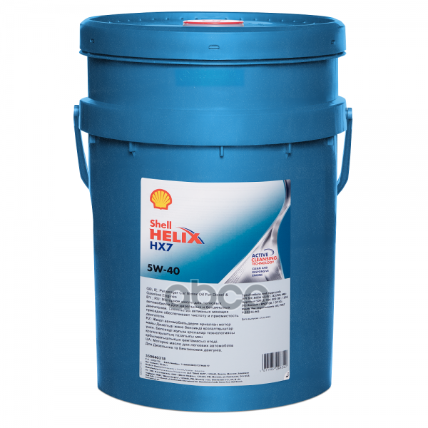 Shell Shell 5w40 (20l) Helix Hx7_ acea A3/B3/B4,Api Sn+/Sn, Mb 229.3,Vw 505.00/502.00