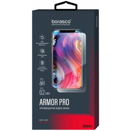 Защитная пленка Borasco Armor Pro для Apple iPhone 7 Plus/8 Plus, Armor Pro