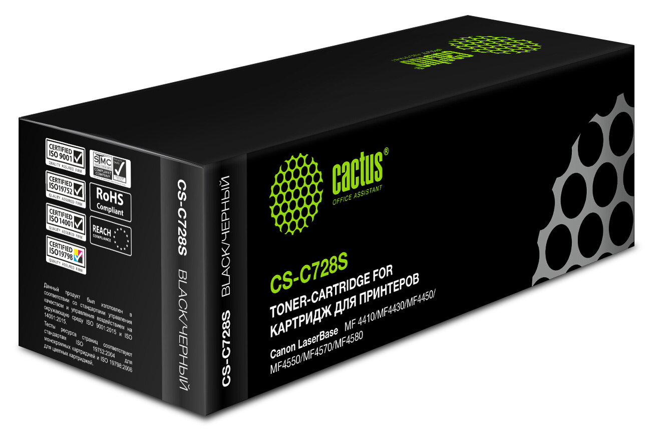Тонер-картридж Cactus CS-C728S для принтеров Canon