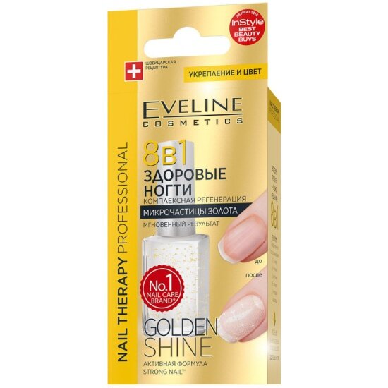 Восстанавливающее средство для ногтей 8в1 EVELINE Nail Therapy с микрочастицами Золота, 12 мл