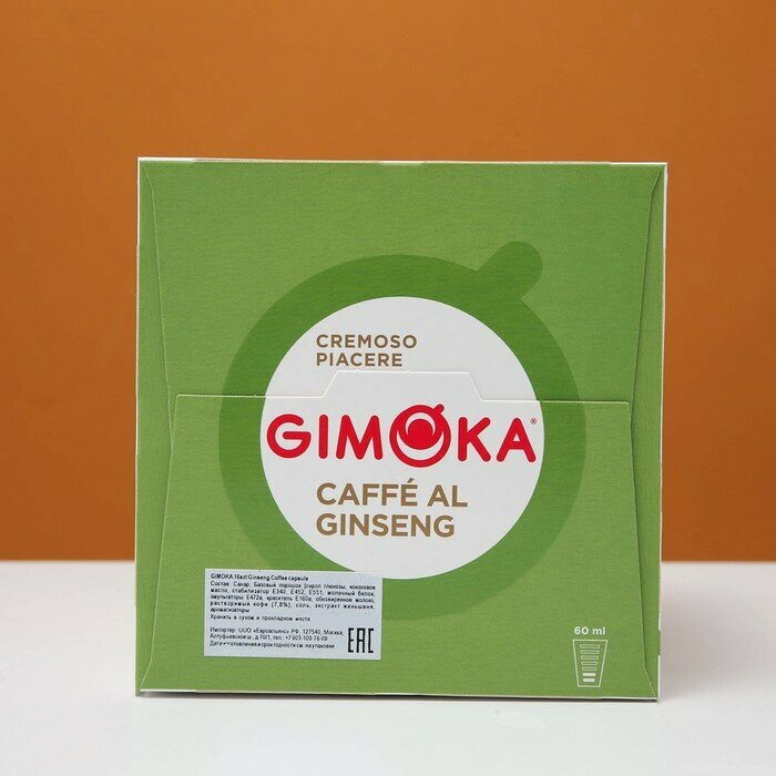 Gimoka Кофе в капсулах Gimoka Giseng coffee, 16 капсул - фотография № 4