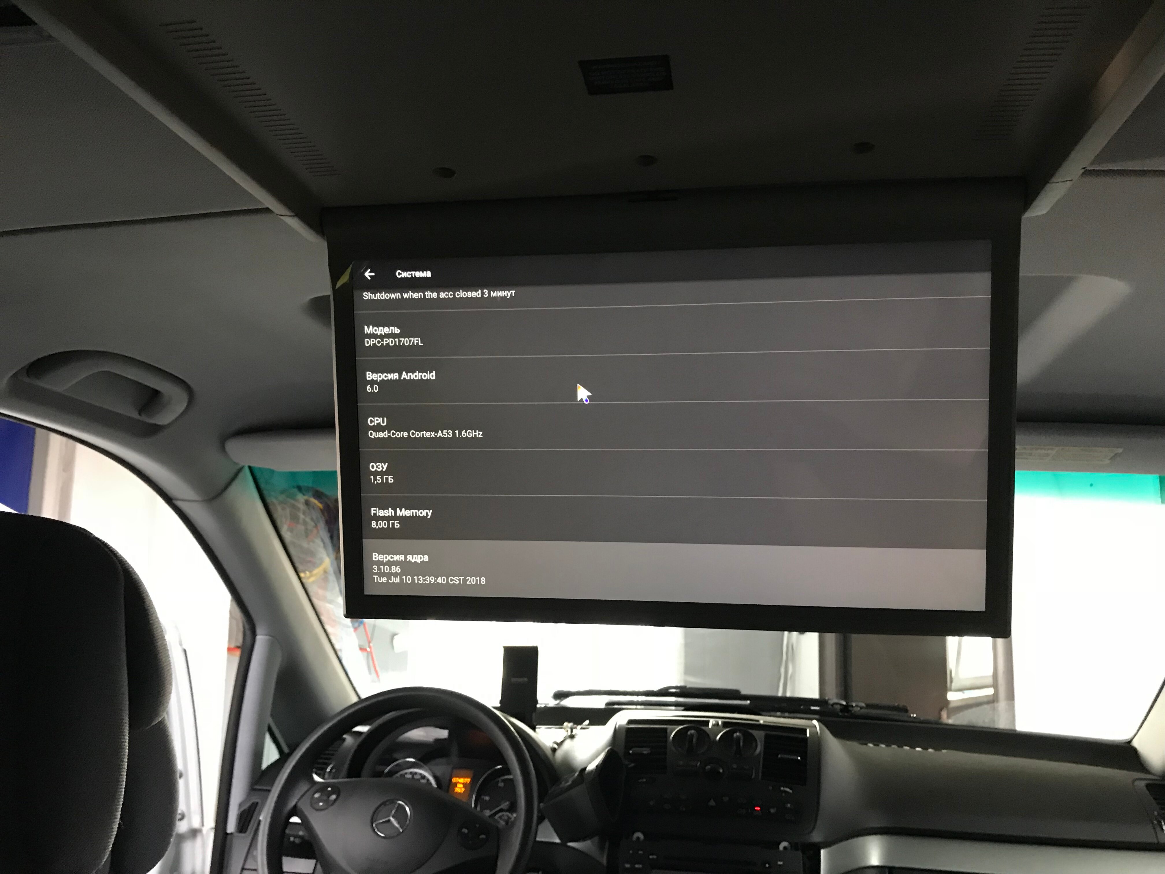 Автомобильный потолочный монитор Full HD 173" ERGO ER17AND на ANDROID (серый)