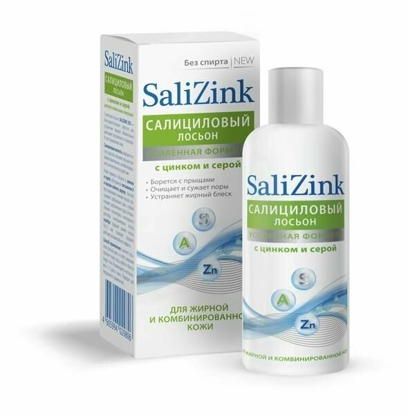 Salizink Салициловый лосьон для жирной и комбинированной кожи