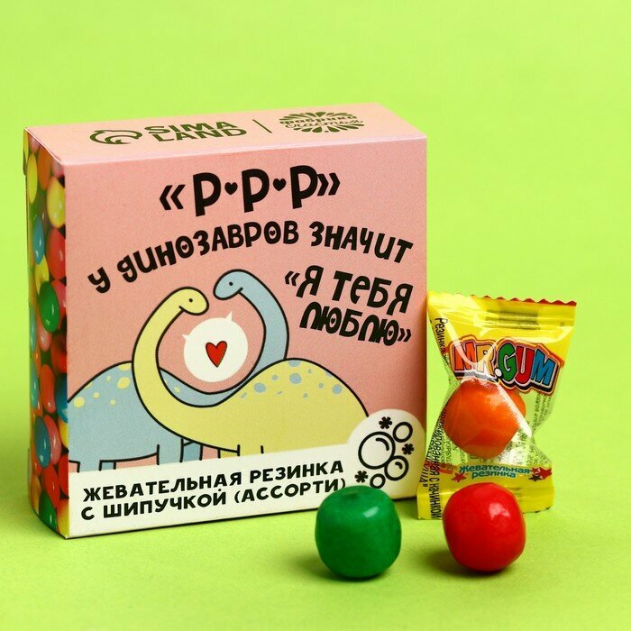 Жевательная резинка «Я тебя люблю» с шипучкой, вкус: ассорти, 65 г.