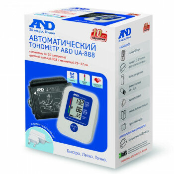   AND UA-888 AC  