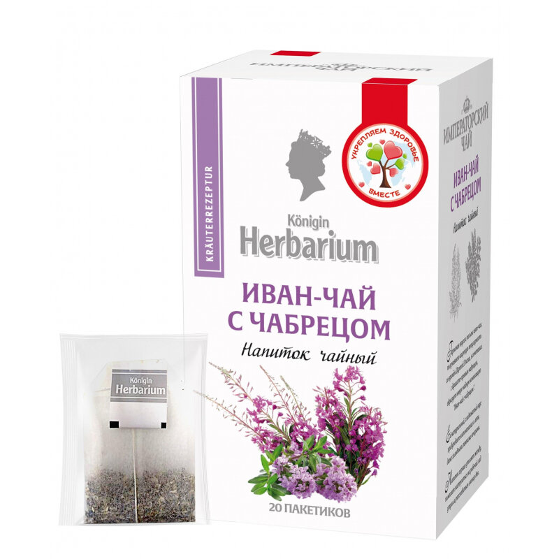 Чай Konigin Herbarium, напиток чайный Иван-чай с чабрецом, 20шт.x1,5г./уп. - фотография № 1