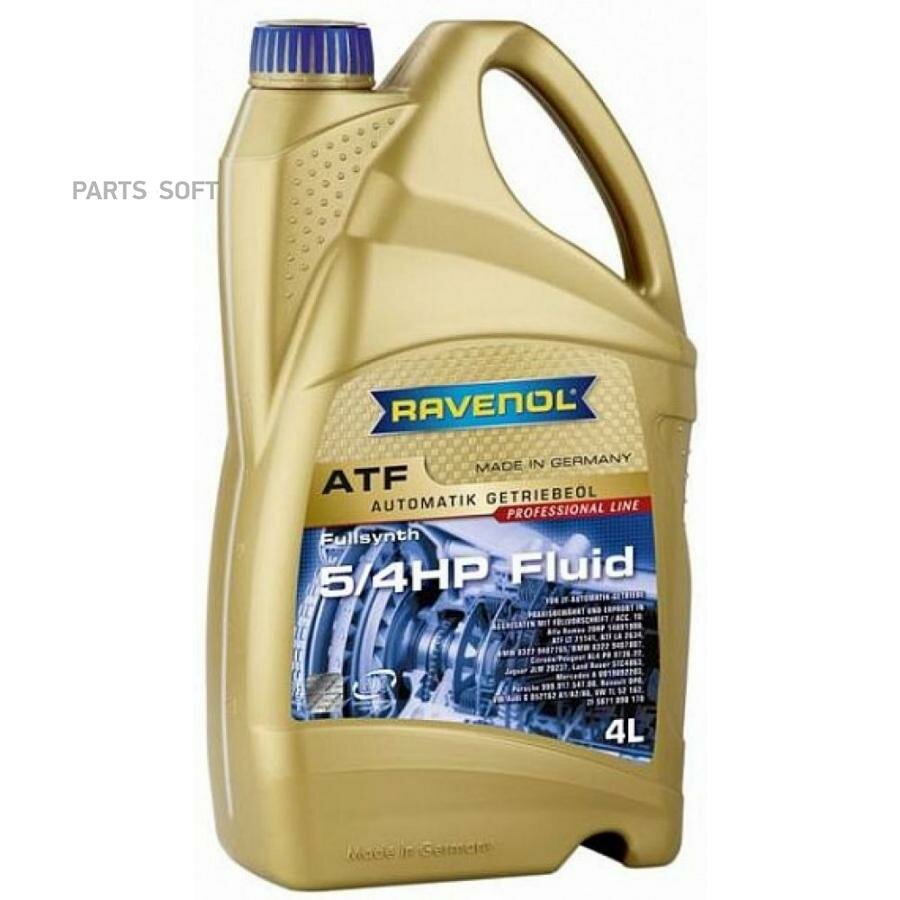 масло ravenol atf 5/4 hp fluid 4 л синтетика трансмиссионное