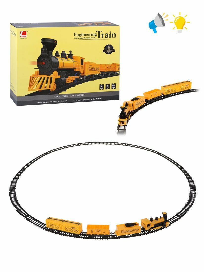 Игровой набор Железная дорога, в комплекте: деталей 12шт. поезд, вагоны 2 шт Наша Игрушка LX-201