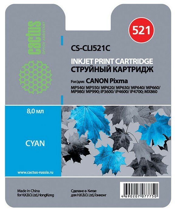 Картридж Cactus CS-CLI521C, для Canon, 8 мл, голубой