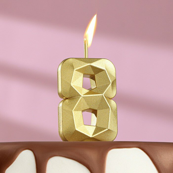 Свеча в торт на шпажке «Алмаз», цифра 8, золотая, 4,8х2,6 см
