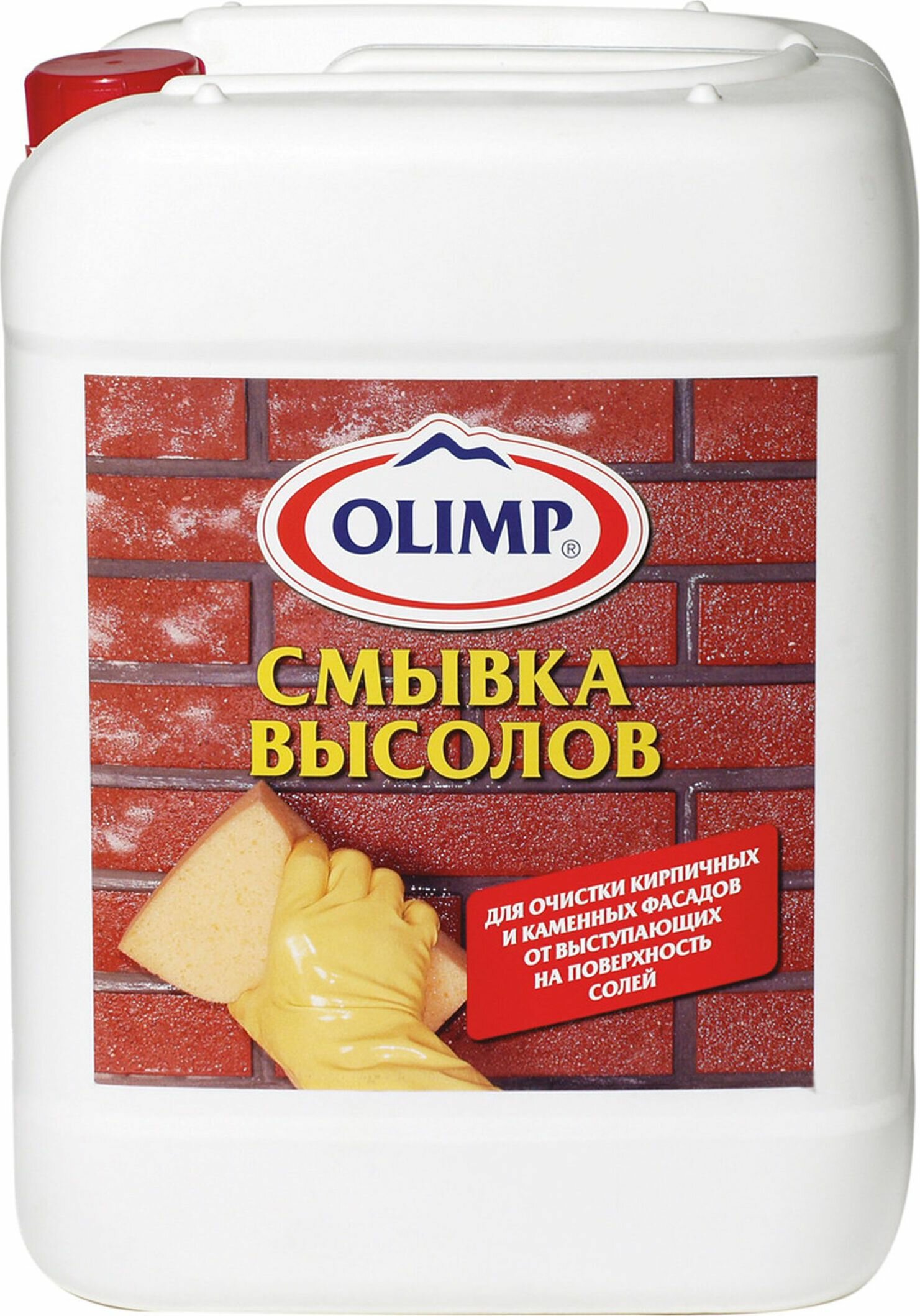 OLIMP Смывка высолов