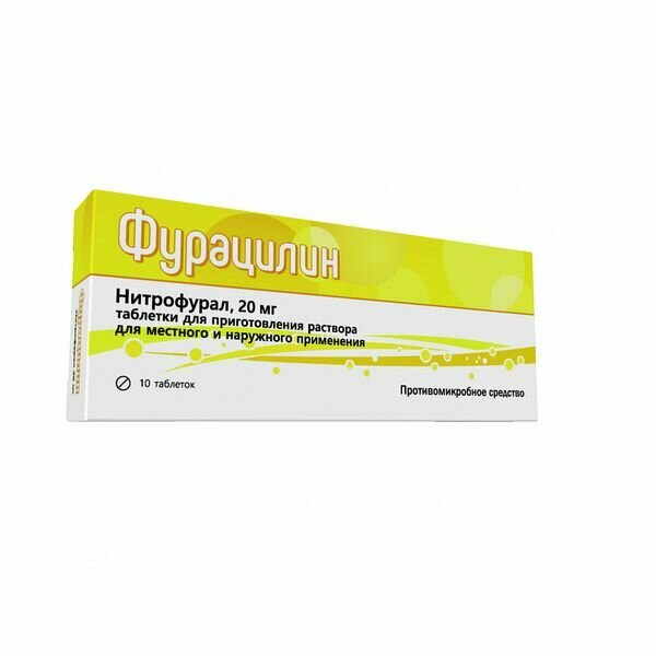 Фурацилин таблетки для приг. раствора для местного и наружного прим. 20мг 10шт