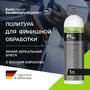 ExcellenceForExperts | Koch Chemie LACK-POLISH GRUN P1.03 - Полироль ручная с воском и оксидом алюминия анти царапин, объём (1 л)