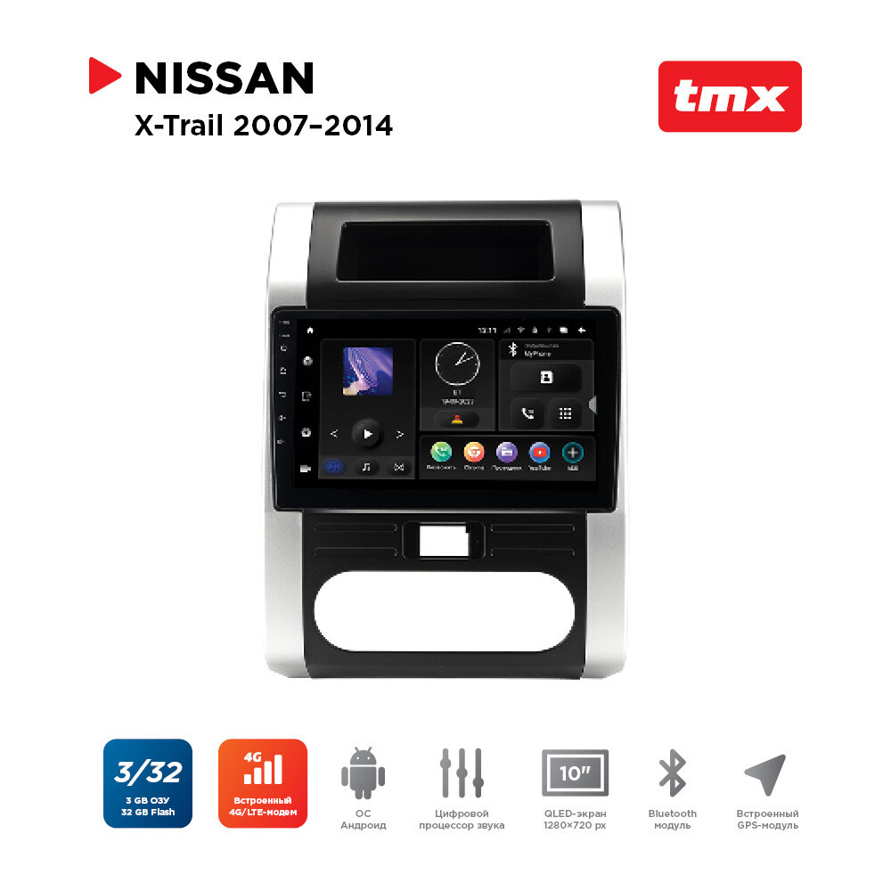 Автомагнитола Nissan X-Trail II 07-14 (MAXIMUM Incar TMX-6208-3) Android 10/1280*720, BT, wi-fi, 4G LTE, DSP, 3-32Gb, 10"