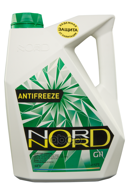 Антифриз Nord High Quality Antifreeze Готовый -40c Зеленый 5 Кг Ng 20362 nord арт. NG20362